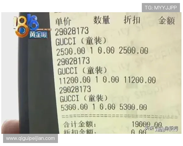 老佛爷在私有化争议中态度模糊引发会员质疑 老佛爷在私有化争议中态度模糊引发会员质疑